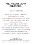 난닝구_이지캐주얼룩-Mobile