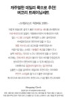 난닝구_이지캐주얼룩-Mobile