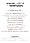 난닝구_이지캐주얼룩-Mobile