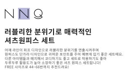 난닝구_이지캐주얼룩-Mobile