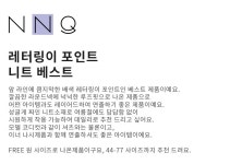 [ko]난닝구_이지캐주얼룩