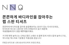 난닝구_이지캐주얼룩-Mobile