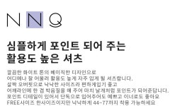 난닝구_이지캐주얼룩-Mobile