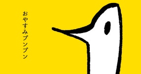 7월 7일 잘자 푼푼 전화 무료공개 - 월간만화 마이너 갤러리