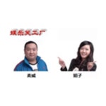 The Laugh Factory of Fun | 무료 인터넷 라디오 | TuneIn
