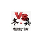 冬吴相对论 | 무료 주문형 팟캐스트 듣기 | TuneIn