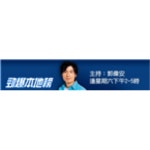 新城勁爆流行榜 | 무료 인터넷 라디오 | TuneIn