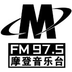 M Radio 975, 湖南文艺广播 97.5 FM, 후난, 중국 | 무료 인터넷 라디오 | TuneIn
