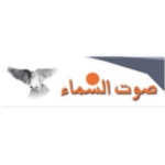 Soutalsama Arabic Radio | 무료 인터넷 라디오 | TuneIn