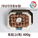 LF스퀘어 공식 온라인몰 [정남진장흥농협]흑화고(특) 600g