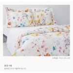 LF스퀘어 공식 온라인몰 [레노마홈/양주점] 블루밍텐셀 싱글(S) 홑겹이불 베개세트