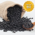 LF스퀘어 공식 온라인몰 [논앤밭위드] 2021년 햇곡 서리태(국산) 8kg
