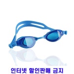 LF스퀘어 공식 온라인몰 [하프클럽/아디다스]BR5833 PER 주니어수영안경 수경_P305634475