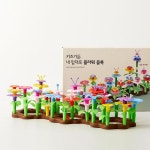 LF스퀘어 공식 온라인몰 [모던하우스 광양점] 키즈가든 내맘대로 플라워블록 PY0422001