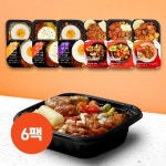 LF스퀘어 공식 온라인몰 신애한끼 시즌2 덮밥 매콤 고기반찬 6종6팩 간편한 간식 가정식 한끼