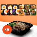 LF스퀘어 공식 온라인몰 신애한끼 시즌2 덮밥 단짠 고기반찬 6종6팩 간편한 간식 가정식 한끼