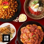LF스퀘어 공식 온라인몰 유가네 닭갈비 선물세트(혼합)