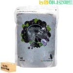 LF스퀘어 공식 온라인몰 [농협하나로마트] 아로니아(냉동/식자재용)1kg/팩/국산
