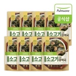 LF스퀘어 공식 온라인몰 풀무원 반듯한식 소고기 보양 미역국(실온)(300g) x 8봉