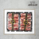 LF스퀘어 공식 온라인몰 새벽네시반 한우1등급 찜갈비 선물세트 2호 1.4kg (찜갈비)