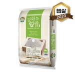 LF스퀘어 공식 온라인몰 2023년 햅쌀 강화섬쌀 20kg(상등급)