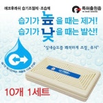 LF스퀘어 공식 온라인몰
