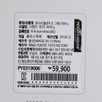 LF스퀘어 공식 온라인몰 [모던하우스 양주점] 리틀뮤지션 그랜드피아노 PY0319006