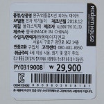LF스퀘어 공식 온라인몰 [모던하우스 양주점] 리틀뮤지션 피아노 마이크 PY0319008
