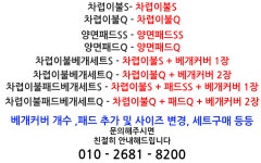 LF스퀘어 공식 온라인몰 [레노마홈] 브리튼 모달 안단이불베개세트 S(싱글) NA(네이비)