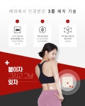 LF스퀘어 공식 온라인몰 [패치엠디] 비타레벨업 30일분