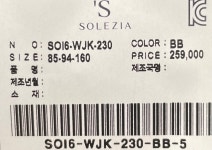 LF스퀘어 공식 온라인몰 [S쏠레지아] 레이스 숏 자켓