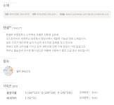 LF스퀘어 공식 온라인몰 [레노마홈/양주점] 블루밍텐셀 퀸(Q) 홑겹이불 베개세트
