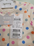 LF스퀘어 공식 온라인몰 [아가방] 내맘속에 저장내의 01o557657