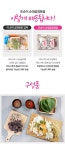 LF스퀘어 공식 온라인몰 [신림동또순이] 양념순대곱창볶음 1kg -2인분/yang-01