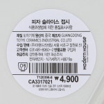 LF스퀘어 공식 온라인몰 [모던하우스 양주점] 피자 슬라이스 접시 CA3317021