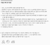 LF스퀘어 공식 온라인몰 [레노마홈/양주점] 맥스 사계절 이불솜 슈퍼싱글(SS)