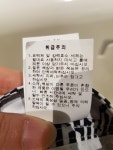 LF스퀘어 공식 온라인몰