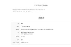 LF스퀘어 공식 온라인몰 [로아앤제인]투어 서스펜더RJ24WAC06BK