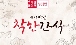 LF스퀘어 공식 온라인몰