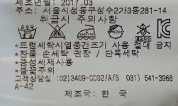 LF스퀘어 공식 온라인몰