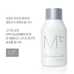 4XR 화이트닝 스킨 플러스 로션 - 4XR
