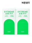 4XR 바른생각 익스트림에어핏 20P (10P*2) - 4XR