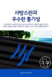 4XR 브레스 스판 밴딩 와이드 팬츠 베이지 - 4XR