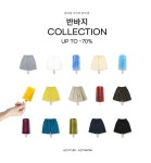 4XR 4XR - 골라 먹는 재미! 당신의 여름을 함께할 반바지 COLLECTION