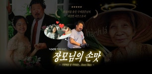 4XR 4XR - 장모님의 손맛 👕+🍜4XR x Oăng Xíp Li 420