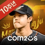 컴투스프로야구V22 사전예약 진행, 전에 없던 새로운 야구 게임을 블루스택으로 만나봐요! | BlueStacks