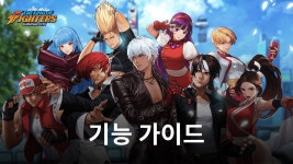 PC에서 킹 오브 파이터: 서바이벌 시티 게임을 플레이하는 방법 - 블루스택 도구와 기능으로 게임 플레이 향상하기 | BlueStacks
