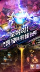 빌리언 로즈(Billion Lords) - PC와 Mac에서 다운로드하고 플레이하세요 (앱플레이어)