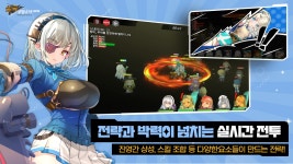 삼국무장소녀 AFK: 방치형 캐릭터 수집 RPG 블루스택으로 PC 다운로드 및 플레이 방법 | BlueStacks
