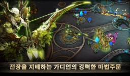 가디언즈 아레나 - PC와 Mac에서 다운로드하고 플레이하세요 (앱플레이어)